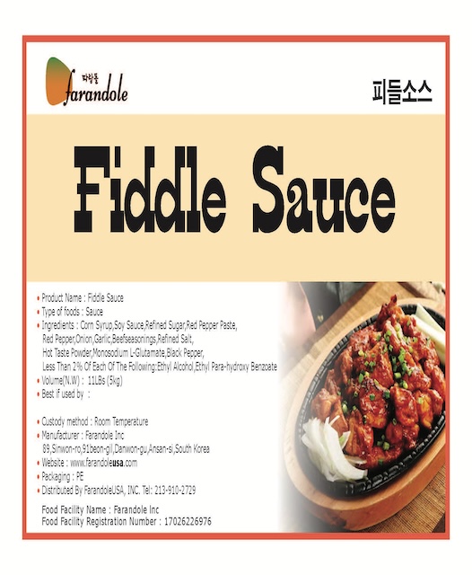 20230404-파랑돌미국스티커-피들 소스-FDA 로고-뺌