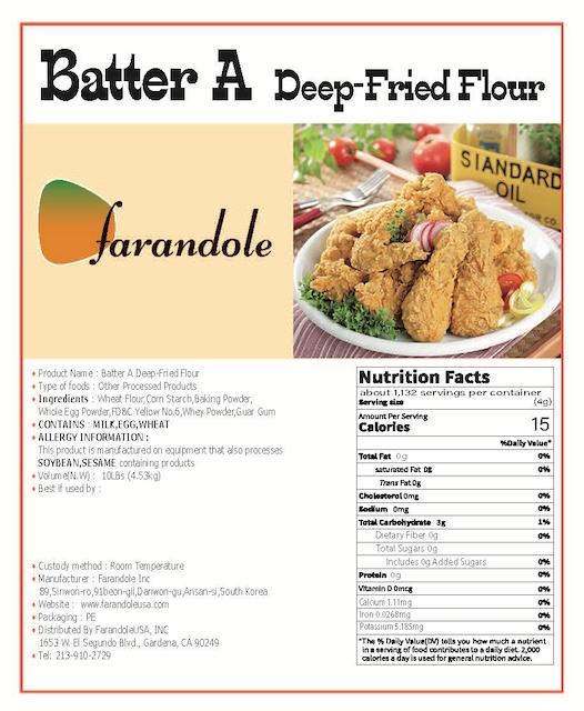 20240612-미국스티커-튀김-반죽-A-튀김가루영양성분표음식사진포함