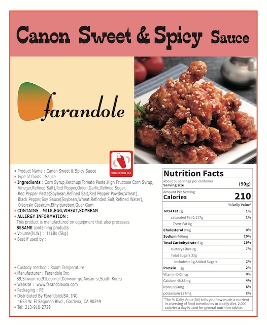 20240612-미국스티커-캐논-달콤매콤-auce영양성분표음식사진포함-1