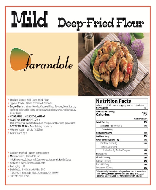 20240612-미국스티커-순한-튀김가루영양성분표음식사진포함