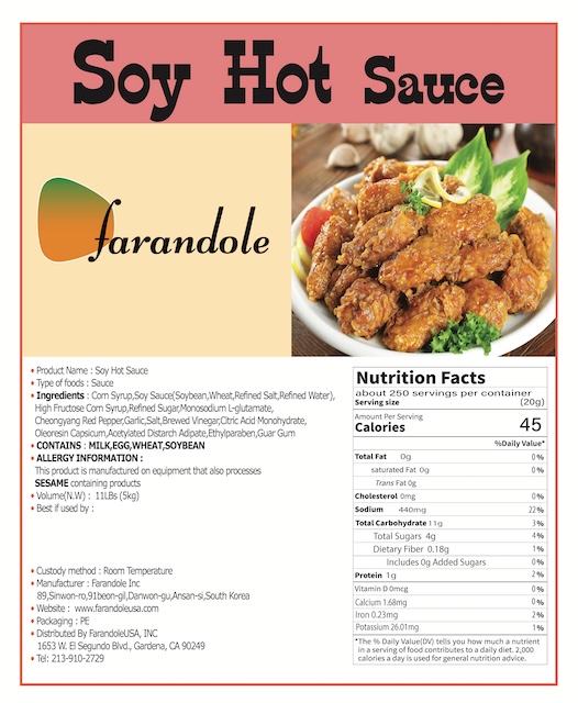 20240612-미국스티커-간장-매운-소스영양성분표음식사진포함