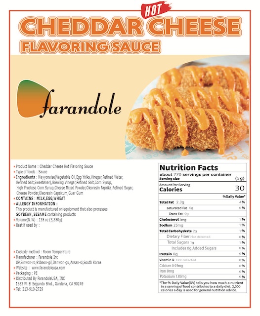 20240612-CHEDDAR-CHEESE-HOT-FLAVORING-SAUCE영양성분표포함