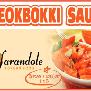 Tteokbokki