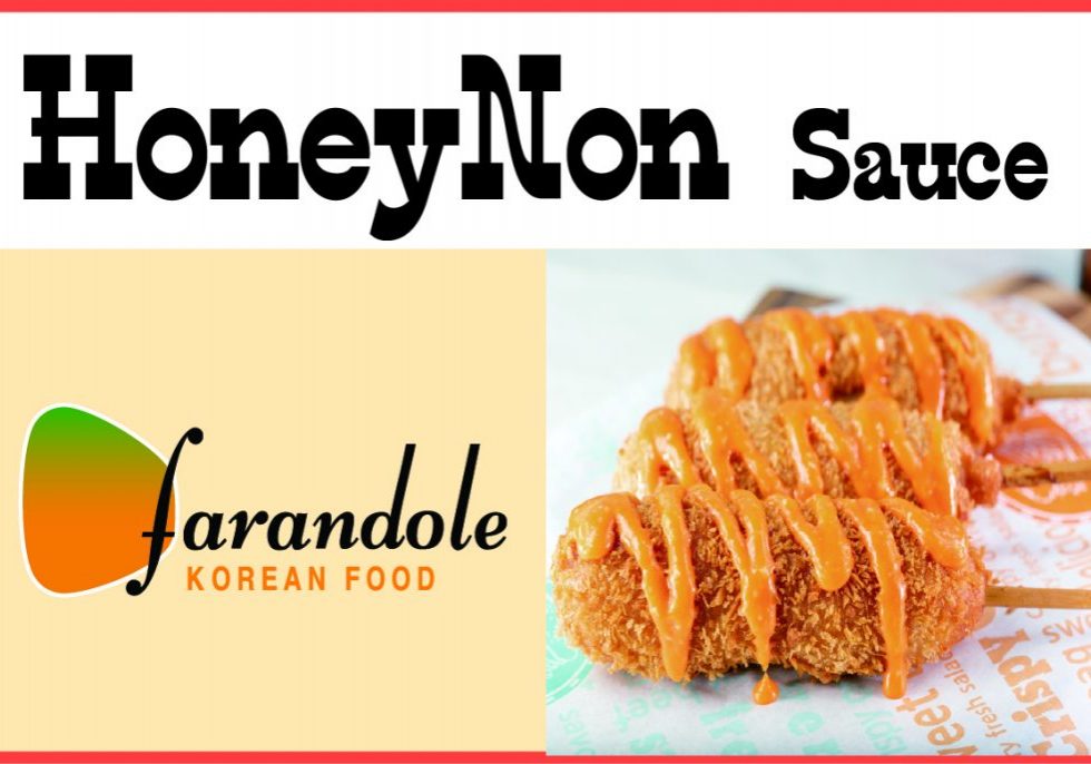 핫도그-03. Honey Non Sauce