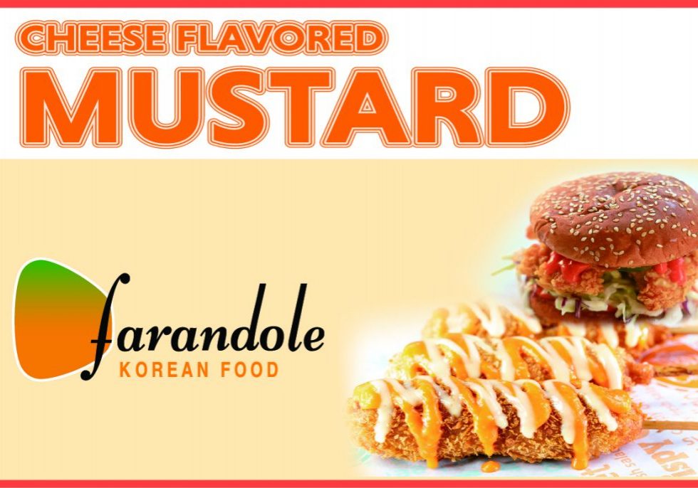 핫도그-08. Cheese Flavored Mustard Sauce